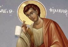 Άγιος Φίλιππος ο Απόστολος: Ο βίος του μαθητή του Κυρίου