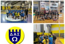 Iστορική επιτυχία για τον ΔΑΣ Ωραιοκάστρου: Προκρίθηκε στις κορυφαίες 16 ομάδες Κορασίδων της Θεσσαλονίκης