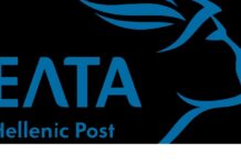 ΕΛΤΑ: Κλείνουν 204 Καταστήματα σε Όλη τη Χώρα – Λίστα