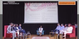 Ολόκληρη η Ενημερωτική Εκδήλωση Στο Ωραιόκαστρο Για Τον Καρκίνο του Μαστού και τον Γυναικολογικό Καρκίνο