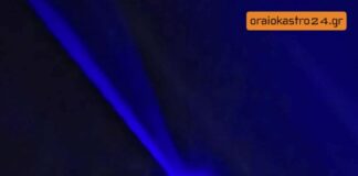Τροχαίο ΤΩΡΑ στο Ωραιόκαστρο – ΙΧ Κατέληξε σε Χωράφι, βίντεο