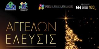 Φωταγώγηση Δέντρων και «Λευκή Νύχτα» στο Ωραιόκαστρο: Ξεκινά η Χριστουγεννιάτικη περίοδος