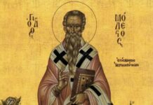 Ο Άγιος Μόδεστος, ο προστάτης των ζώων