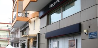Θεσσαλονίκη: Έκρηξη βόμβας σε υποκατάστημα τράπεζας στον Εύοσμο (βίντεο)