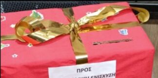 Στήριξη της Εθ.Ελ.Ο.Δ. Δρυμού: Ζητά Οικονομική Ενίσχυση για Υποχρεώσεις Τέλους Χρόνου