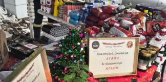 Πράξη Αγάπης στο Ωραιόκαστρο: Πρωτοβουλία του Γιάννη Ζερζελίδη με τη Στήριξη της Εθ.Ελ.Ο.Δ. Δρυμού