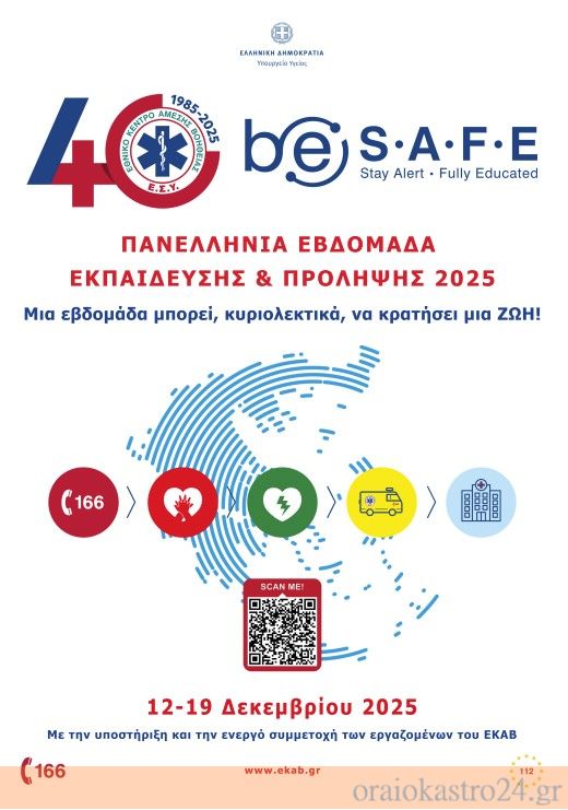 eka