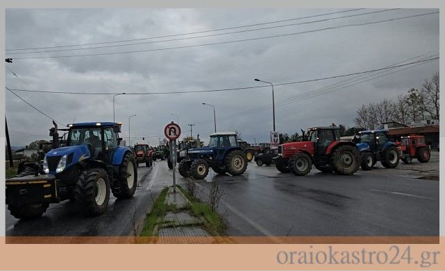 trakter