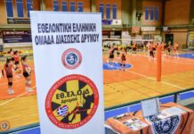 Μυγδονιακός: Τίμησε την ΕΘ.Ελ.Ο.Δ για την πολυετή προσφορά και την έμπρακτη στήριξη στον τοπικό αθλητισμό