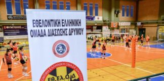 Μυγδονιακός: Τίμησε την ΕΘ.Ελ.Ο.Δ για την πολυετή προσφορά και την έμπρακτη στήριξη στον τοπικό αθλητισμό