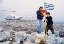 30 χρόνια από την κρίση των Ιμίων: Η Ελλάδα τιμά τους ήρωές της