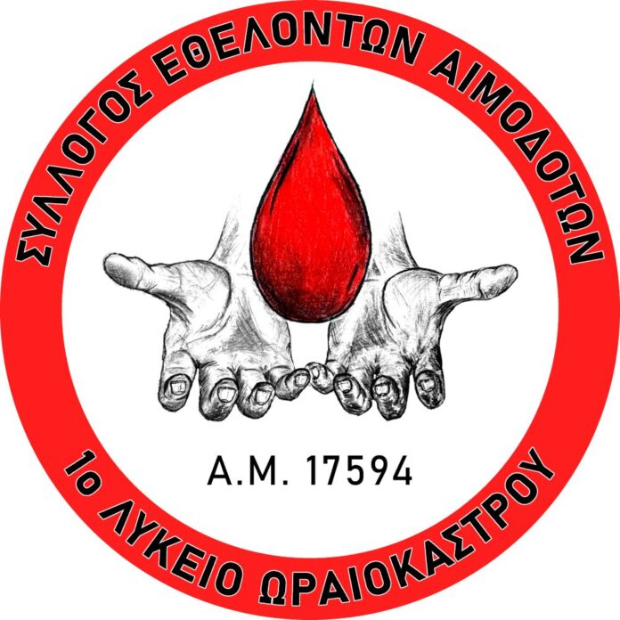 1 gl aimodosia