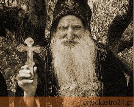 agios papa tixon