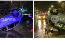 Θεσσαλονίκη: Τροχαίο με ανατροπή αυτοκινήτου τα ξημερώματα