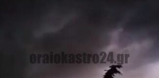 Καιρός Σήμερα: Ισχυρές βροχές, καταιγίδες, θυελλώδεις ανέμοι και πιθανόν χαλαζοπτώσεις