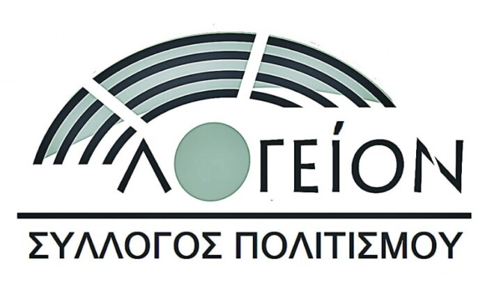 logion