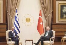Συνάντηση Μητσοτάκη- Ερντογάν στην Άγκυρα: Οι ανοιχτοί δίαυλοι επικοινωνίας και οι «κόκκινες» γραμμές