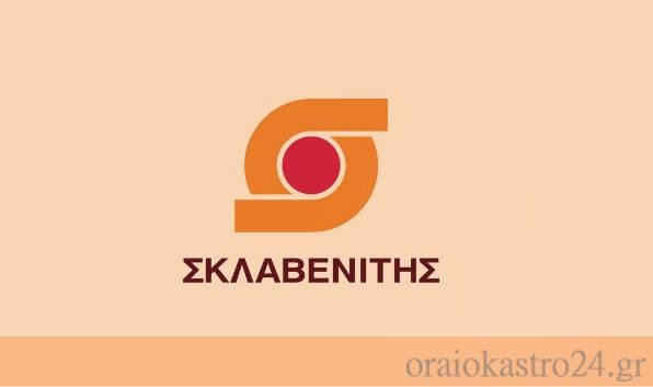 sklavenitis