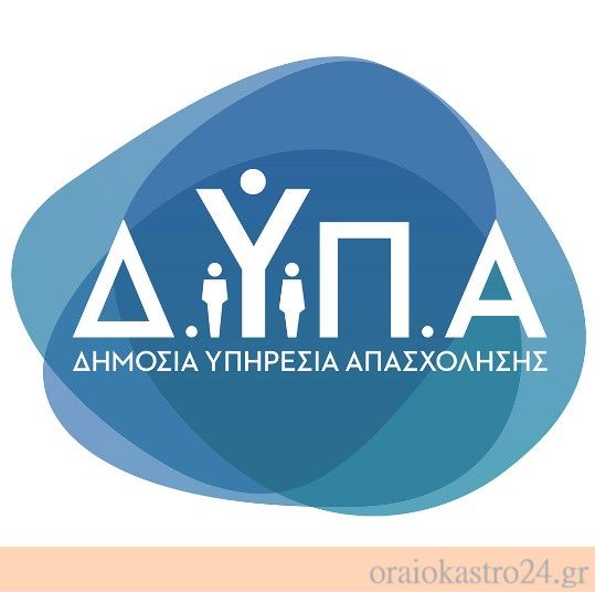 dipa
