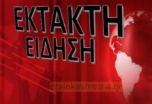 Έκτακτο: Σε εξέλιξη μεγάλη επιχείρηση της Ασφάλειας στο Ωραιόκαστρο για εξάρθρωση κυκλώματος ναρκωτικών