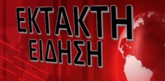 Συναγερμός στο Ωραιόκαστρο: Φωτιά σε εταιρεία ανακύκλωσης στη Συμμαχική Οδό – Οδηγίες προστασίας για τους κατοίκους