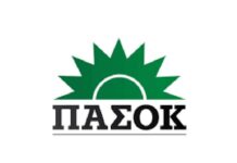 ΠΑΣΟΚ – Η κάλπη μίλησε: Η Νεολαία και γυναίκες του Ωραιοκάστρου βγαίνουν μπροστά