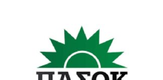 ΠΑΣΟΚ – Η κάλπη μίλησε: Η Νεολαία και γυναίκες του Ωραιοκάστρου βγαίνουν μπροστά