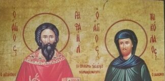 14.4 Άγιοι Ραφαήλ, Νικόλαος και Ειρήνη: Οι Νεοφανείς Μάρτυρες της Λέσβου