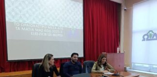«Το Ωραιόκαστρο μέσα από τα μάτια μας»: Γέφυρα γενεών για τη δημιουργία ψηφιακού λευκώματος