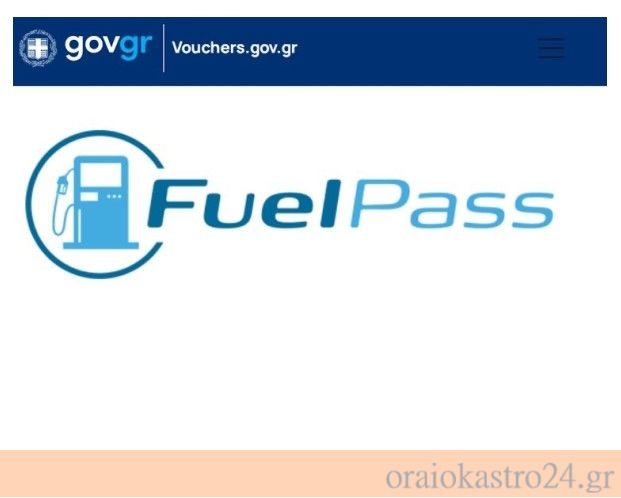 fuel pass