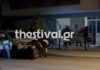Θεσσαλονίκη: Ο πρώην γαμπρός μαχαίρωσε τον 67χρονο στον Εύοσμο – Συνελήφθη από τις Αρχές