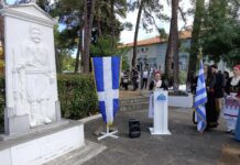 Μήνυμα ηρωισμού από το Ωραιόκαστρο: Τιμήθηκε η 85η επέτειος από τη Μάχη της Κρήτης, βίντεο