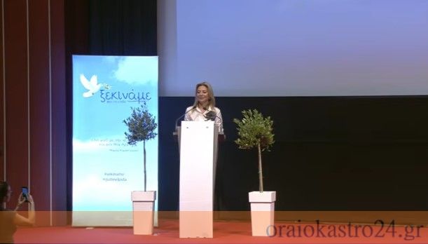 karistianou