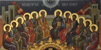 Κυριακή της Πεντηκοστής