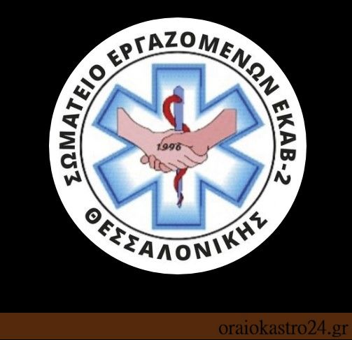 somatio 2 ekav