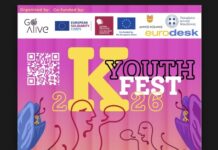K Youth Fest 2026: Η Κοζάνη υποδέχεται το 5ο Φεστιβάλ Νεολαίας