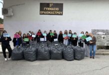 «Πράσινο» μάθημα από τους μαθητές του 3ου Γυμνασίου Ωραιόκαστρου μέσω του Erasmus+