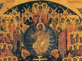 Των Αγίων Πάντων σήμερα: Η μεγάλη λίστα με τα δεκάδες σπάνια και αρχαιοελληνικά ονόματα που γιορτάζουν