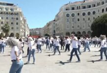 Η Θεσσαλονίκη μπήκε στα Ρεκόρ Γκίνες: 830 άνθρωποι χόρεψαν ζεϊμπέκικο