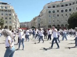 Η Θεσσαλονίκη μπήκε στα Ρεκόρ Γκίνες: 830 άνθρωποι χόρεψαν ζεϊμπέκικο