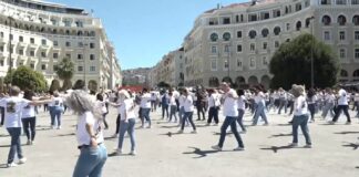 Η Θεσσαλονίκη μπήκε στα Ρεκόρ Γκίνες: 830 άνθρωποι χόρεψαν ζεϊμπέκικο