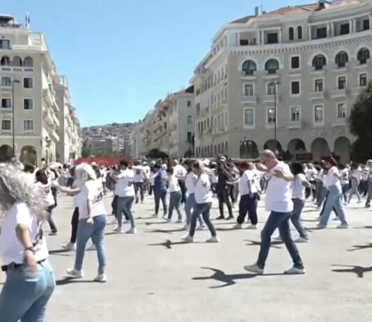 Η Θεσσαλονίκη μπήκε στα Ρεκόρ Γκίνες: 830 άνθρωποι χόρεψαν ζεϊμπέκικο