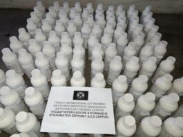Λαθραία γεωργικά φάρμακα στις αποσκευές τους: Συνελήφθησαν άνδρας και γυναίκα σε τουριστικό λεωφορείο