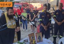 Με εκλεκτούς καλεσμένους η έναρξη της αντιπυρικής περιόδου για την Εθ.Ελ.Ο.Δ. Βίντεο