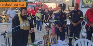 Με εκλεκτούς καλεσμένους η έναρξη της αντιπυρικής περιόδου για την Εθ.Ελ.Ο.Δ. Βίντεο