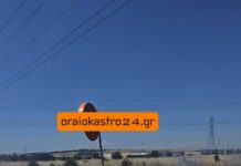 Φωτιά τώρα στο Ωραιόκαστρο, βίντεο
