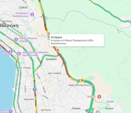 Τροχαίο με καραμπόλα τριών ΙΧ στην Περιφερειακή Θεσσαλονίκης – Χάρτης κίνησης