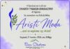 «Aristi Moda»: Επίδειξη μόδας από τον Σύλλογο Γυναικών Ωραιοκάστρου «Η Αρίστη»