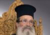 Νεκρός στη θάλασσα ο Πρωτοπρεσβύτερος των Παμμεγίστων Ταξιαρχών στο Μανταμάδο, Ευστράτιος Δήσσος