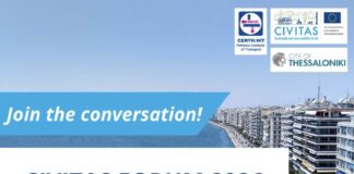 Στη Θεσσαλονίκη το CIVITAS Forum 2026: Ιστορική στιγμή για τη βιώσιμη κινητικότητα στην Ελλάδα – Ημέρα Ελληνικών Πόλεων και η καμπάνια ART 2438